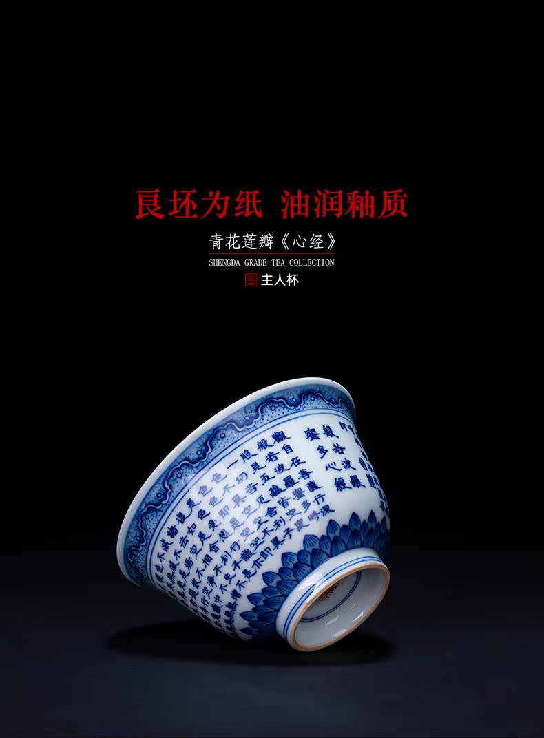 Santa teacups hand - made ceramic kung fu the qing Hualien disc heart sutra masters cup sample tea cup all hand of jingdezhen tea service