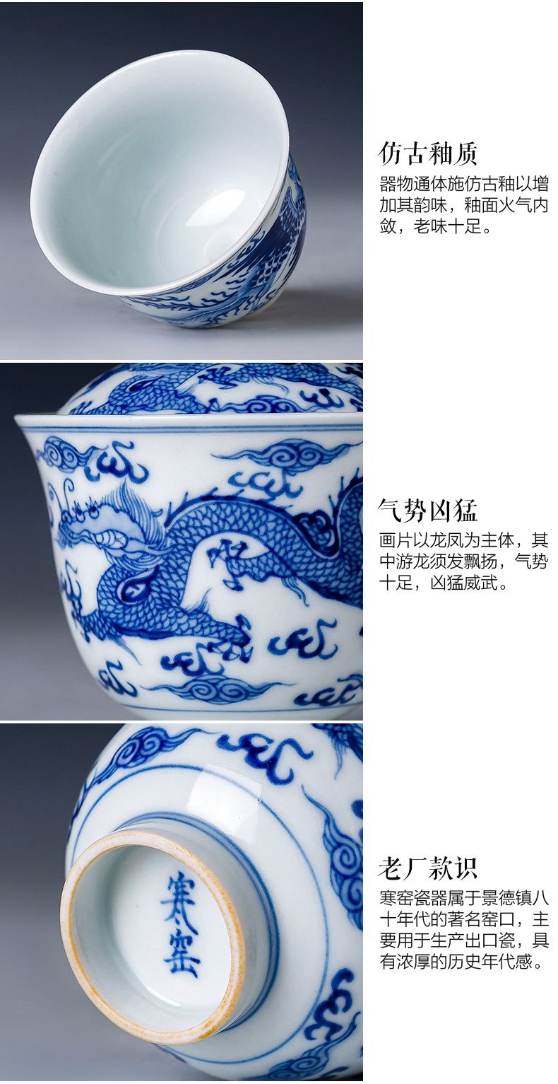 Holy big pure hand - made ceramic no riding tureen manual blue - and - white longfeng grain single breadth tea bowl of jingdezhen tea service by hand