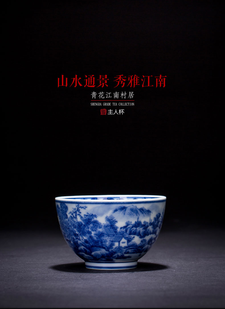 Holy big ceramic kung fu masters cup hand - made porcelain cups literati landscape sample tea cup all hand of jingdezhen tea service