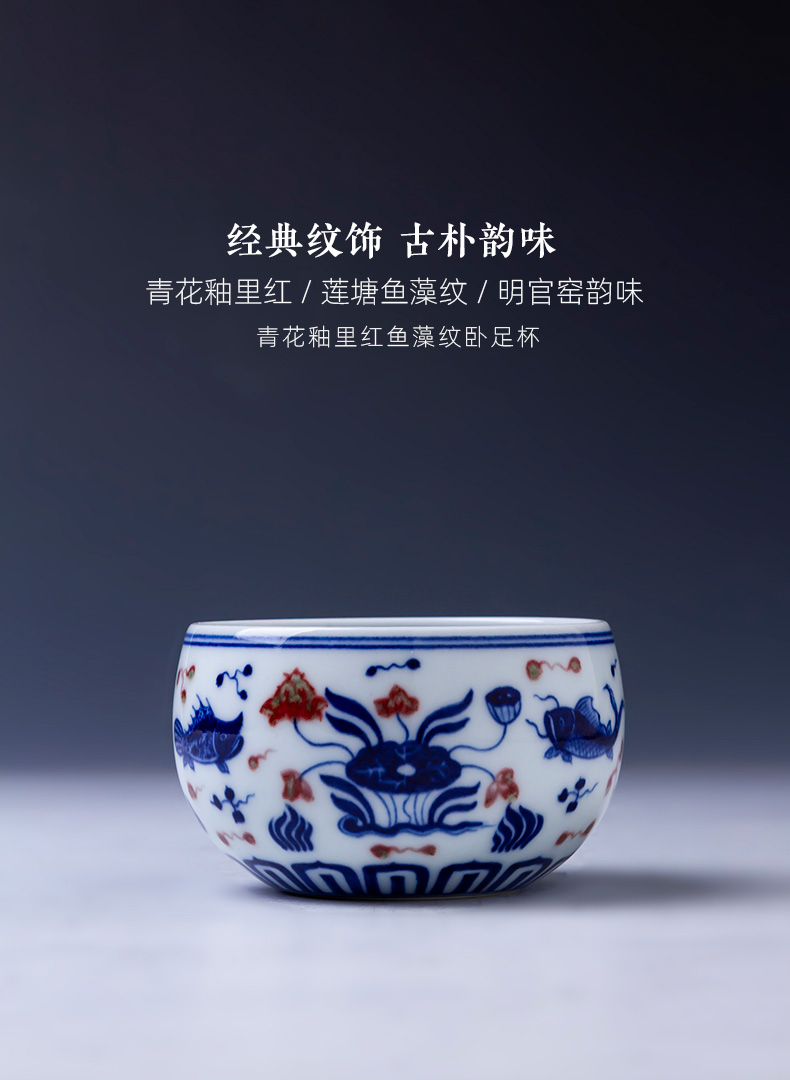 Santa kunfu tea sample tea cup hand - made ceramic blue youligong red fish algae lines lie fa cup jingdezhen tea by hand