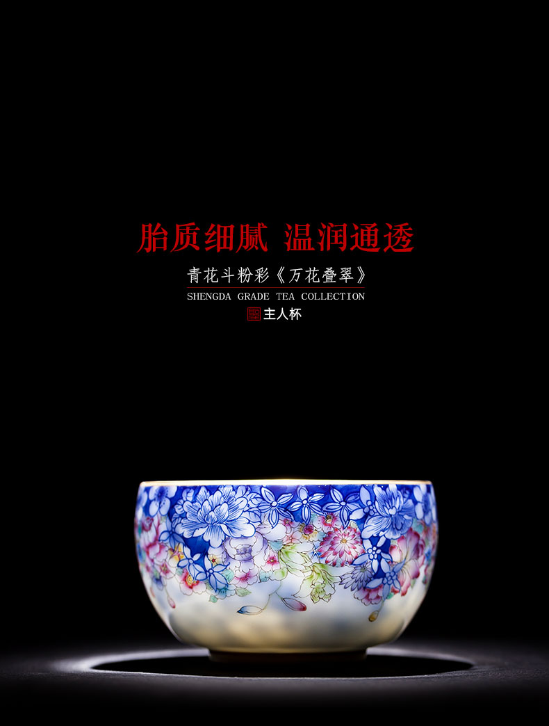 Santa teacups hand - made porcelain ceramic kung fu dou famille rose flower, green jade cup sample tea cup jingdezhen tea service master