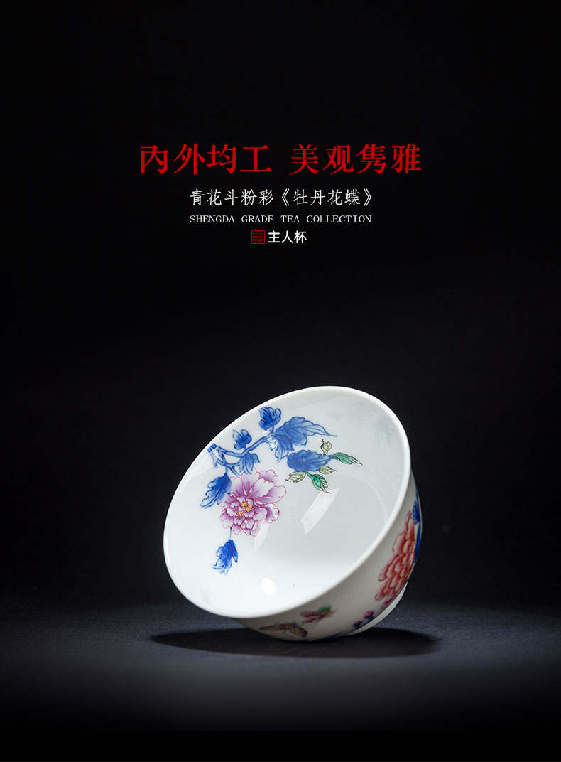 Santa teacups hand - made porcelain dou pastel peony butterfly ceramic kung fu masters cup sample tea cup of jingdezhen tea service