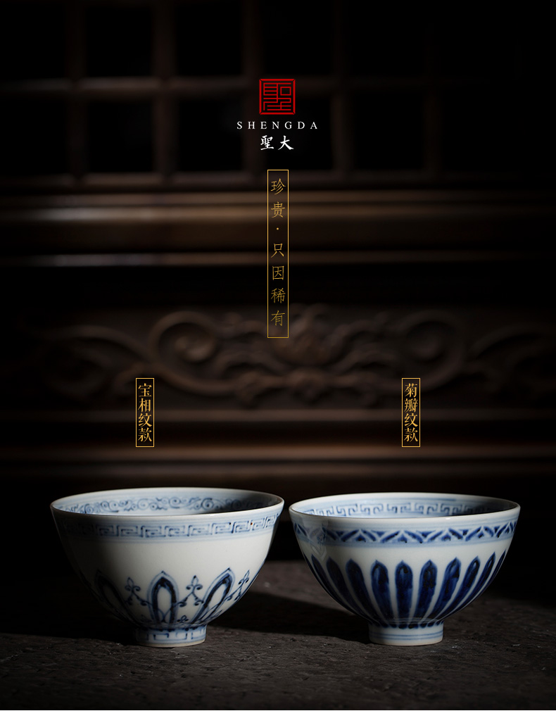 Holy big ceramic curios seiko archaize Sue linen from the qing Ming yongle heart cup of jingdezhen porcelain tea cups