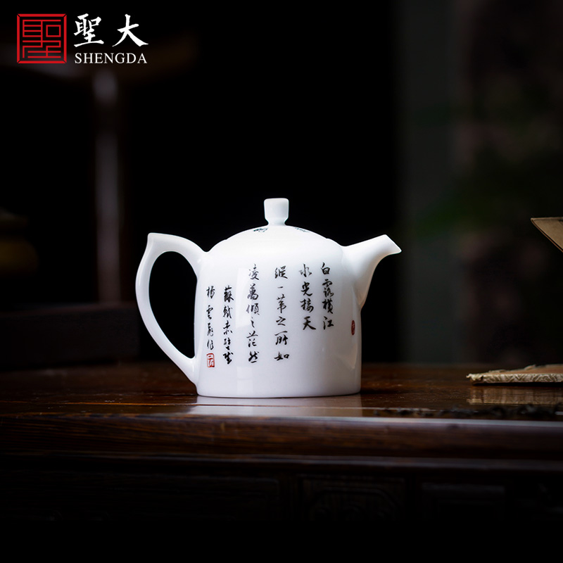 Holy big teapot hand - made ceramic kung fu new see colour literary teapot teapot single pot all hand of jingdezhen tea service