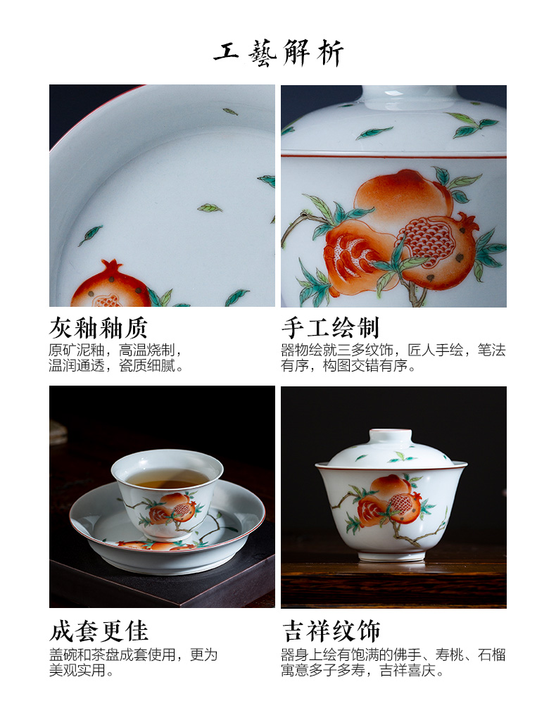 Holy big three tureen only pure hand - made ceramic ash glaze enamel sanduo grain tray tureen all hand of jingdezhen tea service