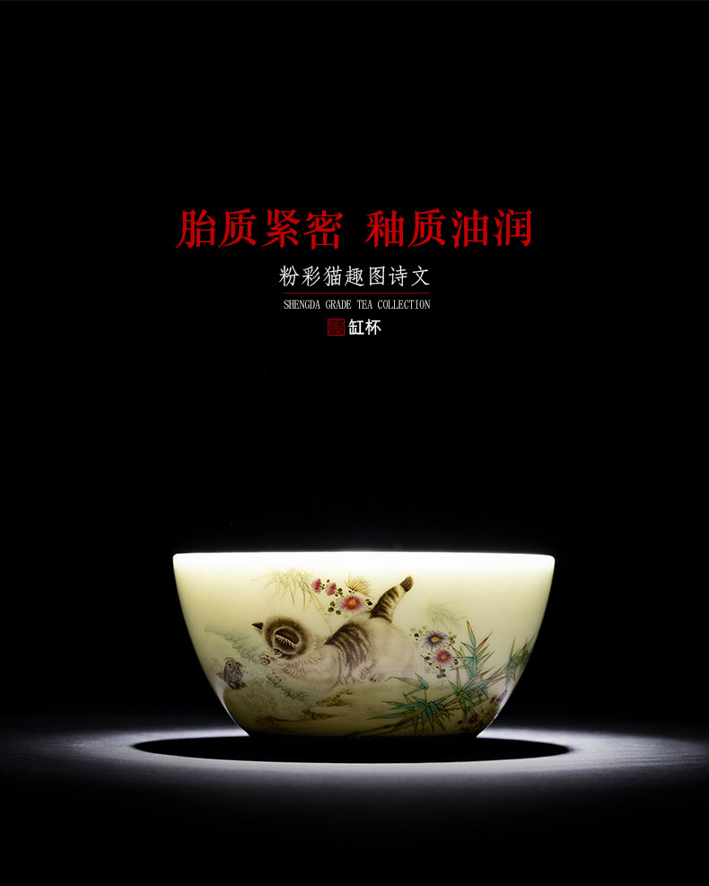 Santa teacups hand - made ceramic kungfu pastel cat on poetry master cylinder cup cup sample tea cup of jingdezhen tea service