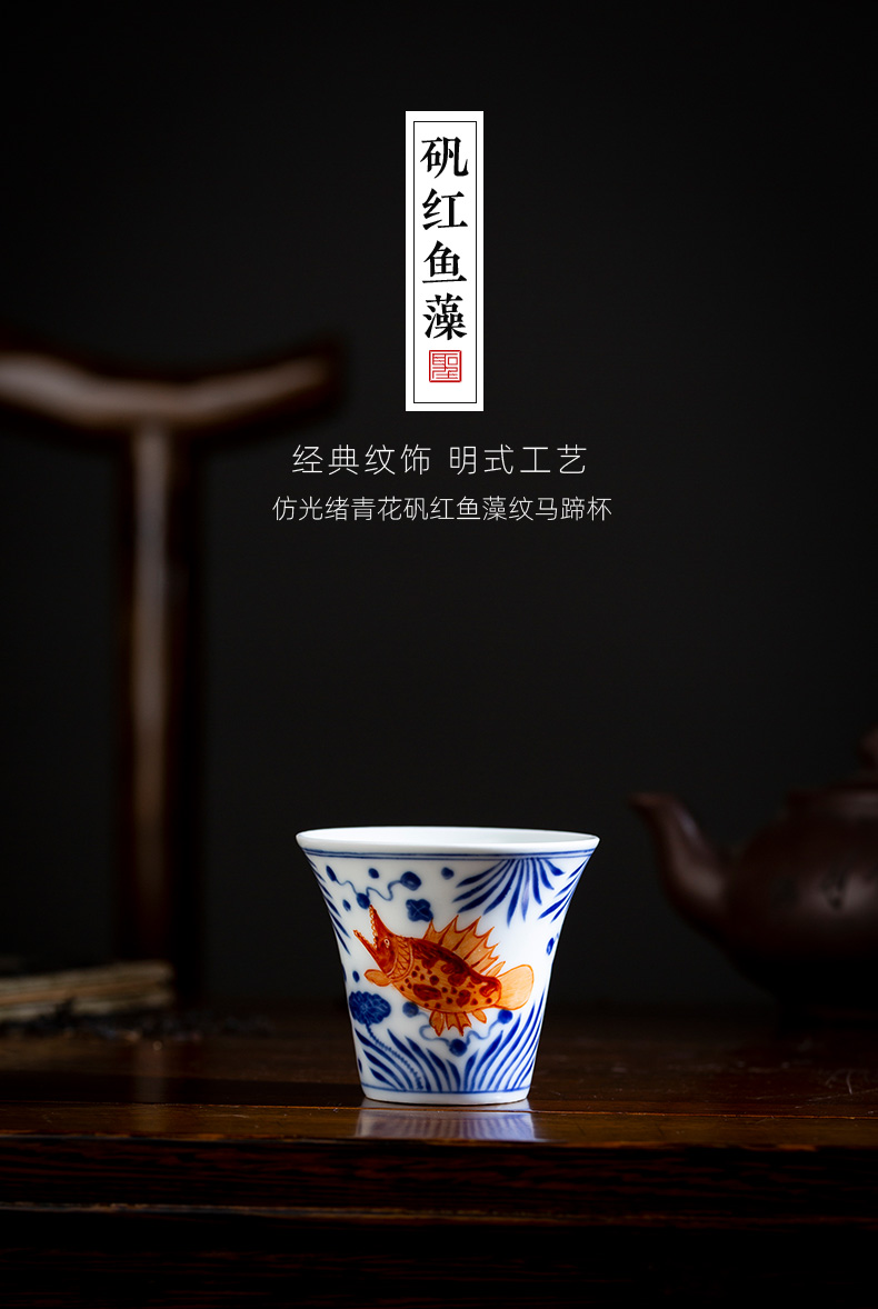 Holy big blue and white alum teacups hand - made ceramic kung fu imitation guangxu red fish grain wsop cup manual of jingdezhen tea service