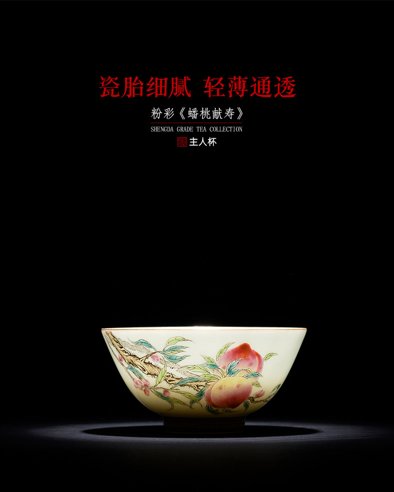 Santa teacups hand - made ceramic kungfu pastel flat peach life of masters cup sample tea cup full manual of jingdezhen tea service