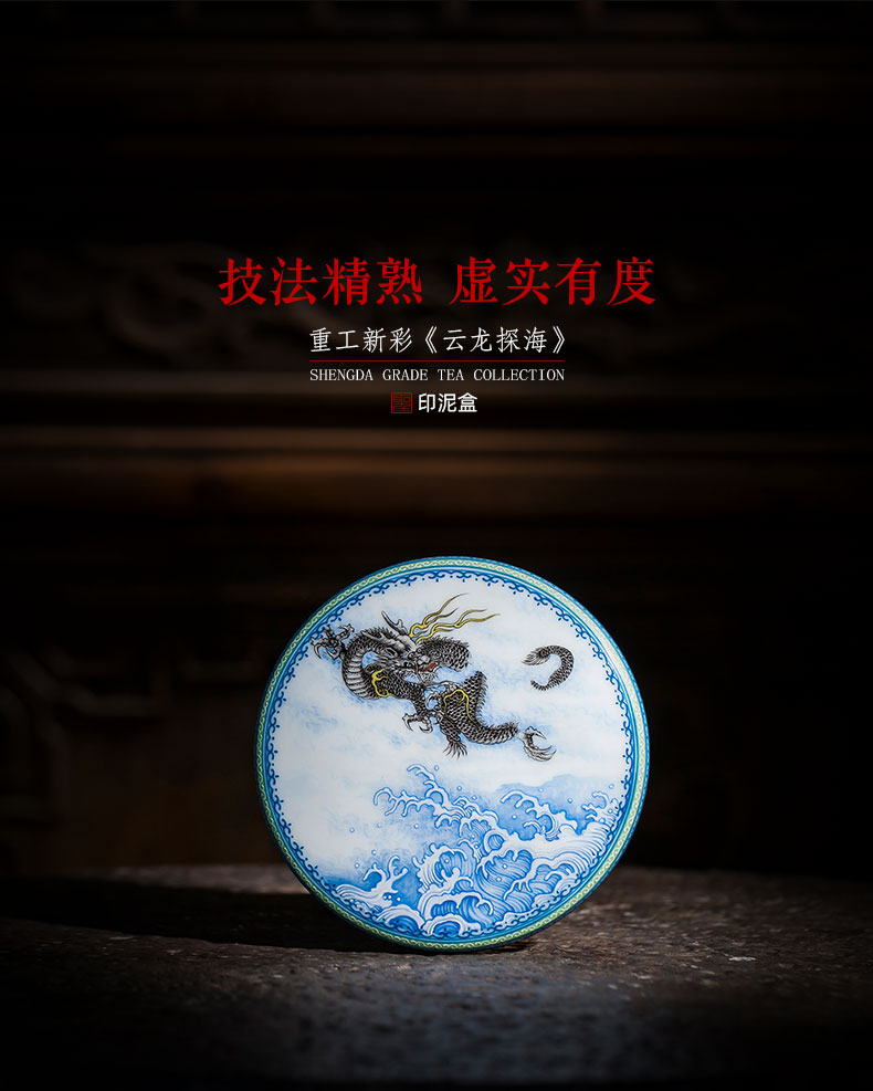The big four inkpad box of jingdezhen ceramic hand - made heavy new dragon creeping clouds, inkpad cylinder four treasures of The study