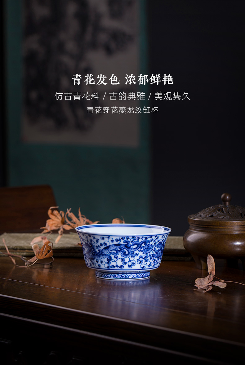Santa teacups hand - made ceramic kung fu in blue and white dragon grain cylinder cup master cup sample tea cup of jingdezhen tea service