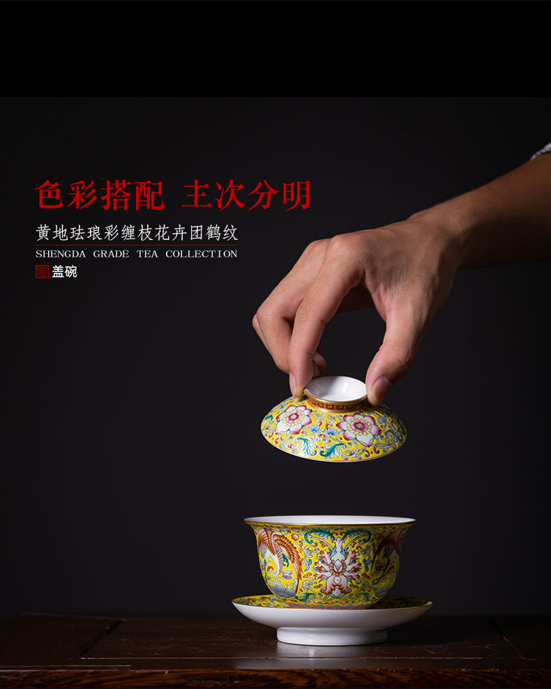 The large ceramic three tureen teacups hand - made ornaments yellow colored enamel bound to branches crane tea bowl of jingdezhen tea service