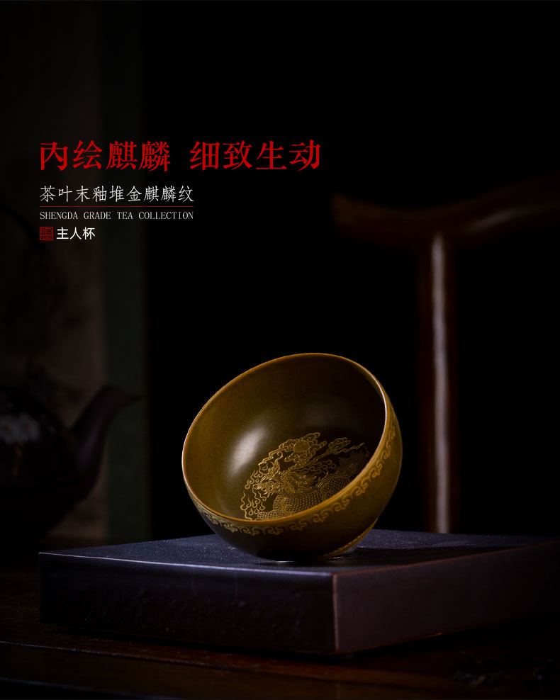 Holy big ceramic glaze at the end of the heap gold kylin grain master kung fu tea cups sample tea cup tea cup of jingdezhen tea service by hand