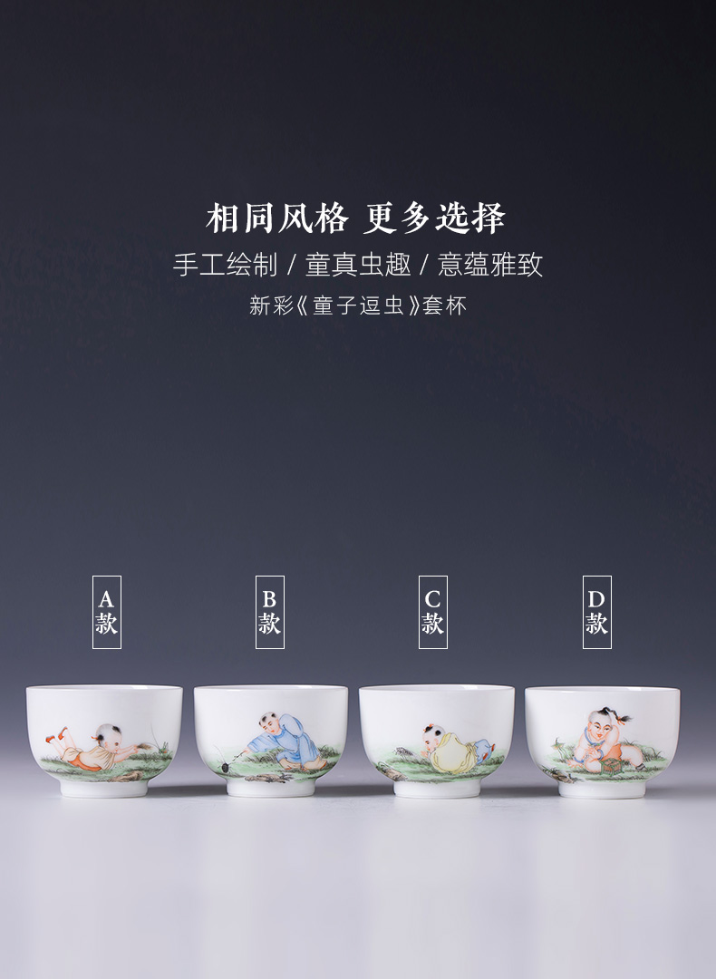 Santa teacups hand - made ceramic kung fu new color boy tease worm, a set of jingdezhen tea cup master cup single CPU hand
