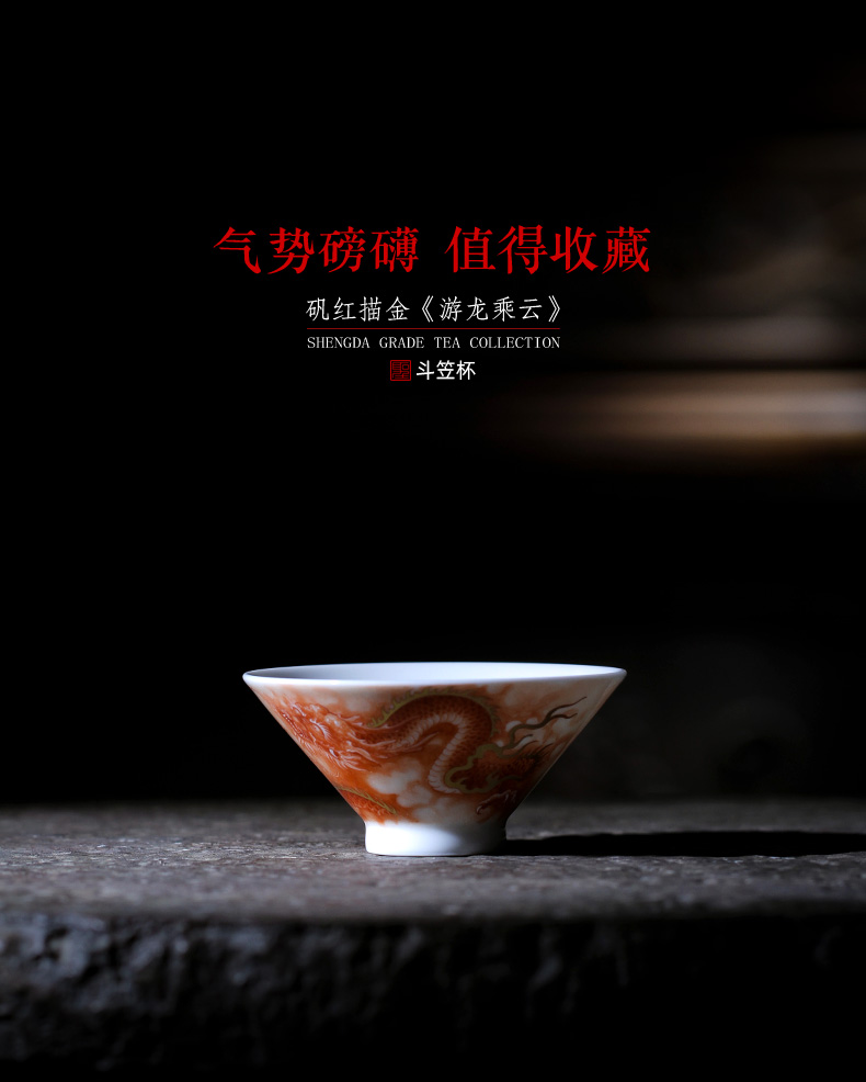 Holy big pure hand - made ceramic kung fu tea cups alum red see flying cloud hat to a cup of pure manual of jingdezhen tea service