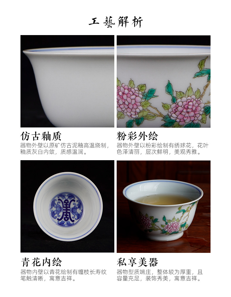 Santa teacups hand - made ceramic kungfu blue tie up branch lotus powder enamel hydrangea master jingdezhen tea sample tea cup