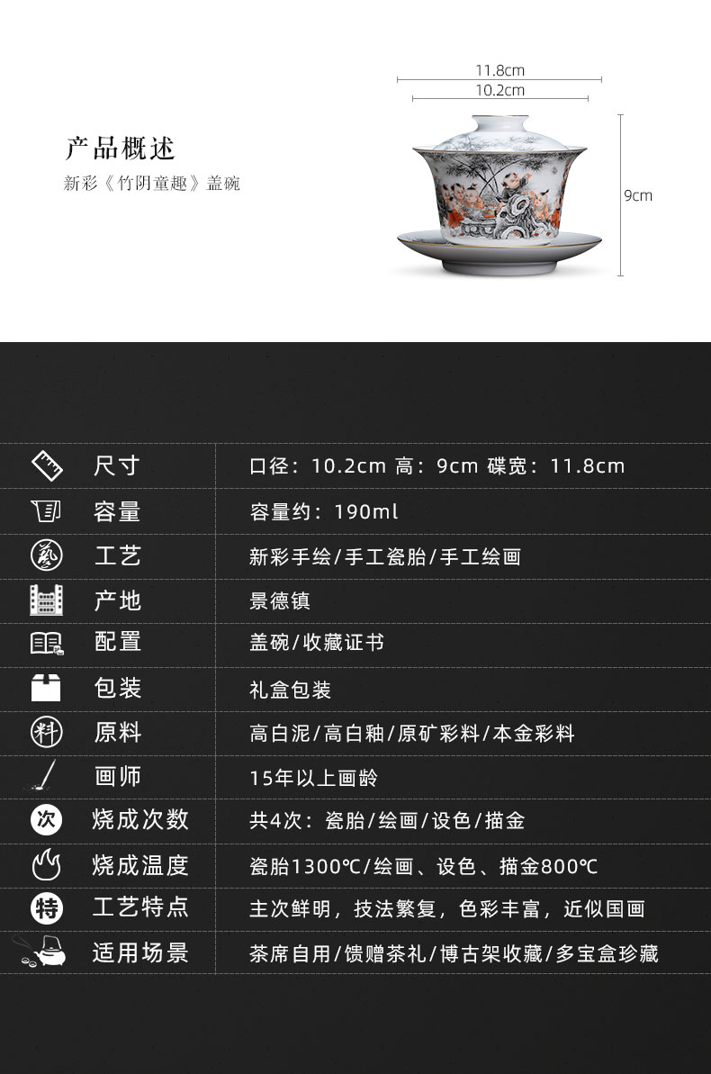 St large ceramic pure hand draw three tureen tea cups new color bamboo Yin tong qu tea bowl full manual of jingdezhen tea service