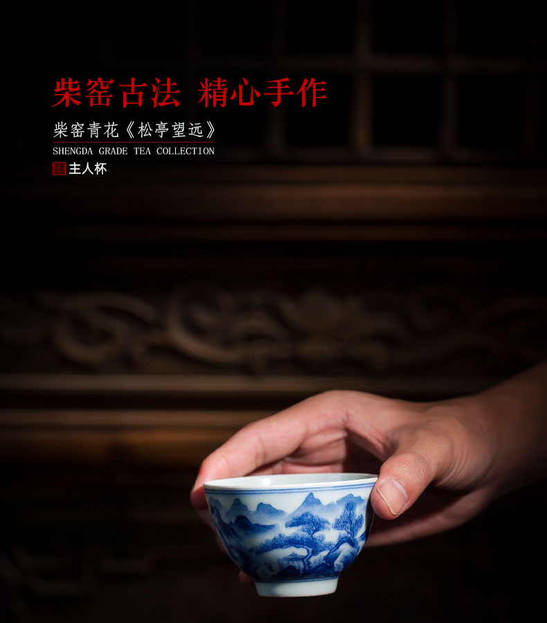 Santa teacups hand - made ceramic kungfu jingdezhen blue and white pine pavilion telescopic maintain master cup sample tea cup tea sets