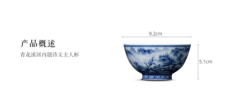 St big blue and white landscape within the creek in the teacups hand - made ceramic kung fu poetry masters cup sample tea cup of jingdezhen tea service