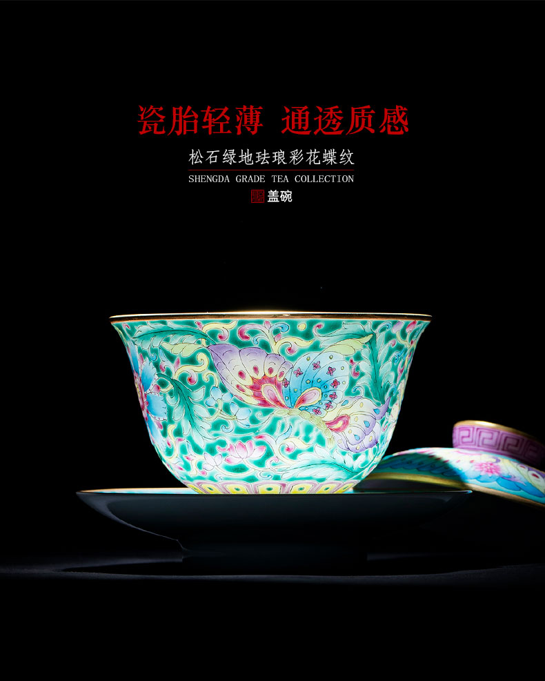 Holy big three to tureen hand - made ceramic colored enamel hoard of green flower butterfly tea bowl full manual of jingdezhen tea service