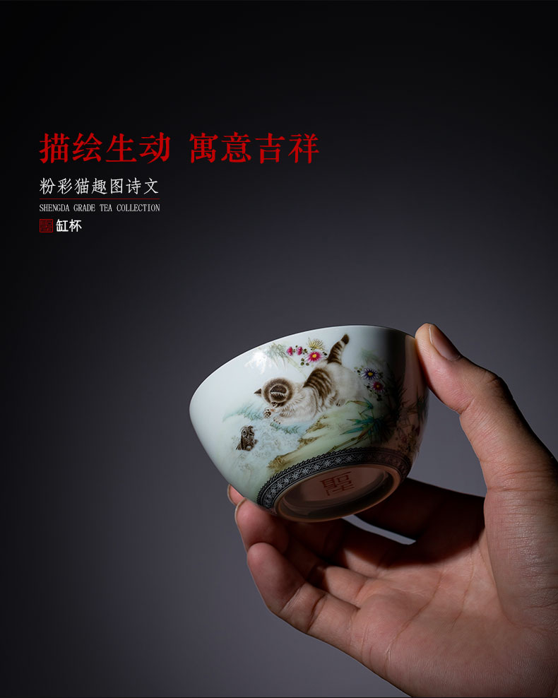 Santa teacups hand - made ceramic kungfu pastel cat on poetry master cylinder cup cup sample tea cup of jingdezhen tea service