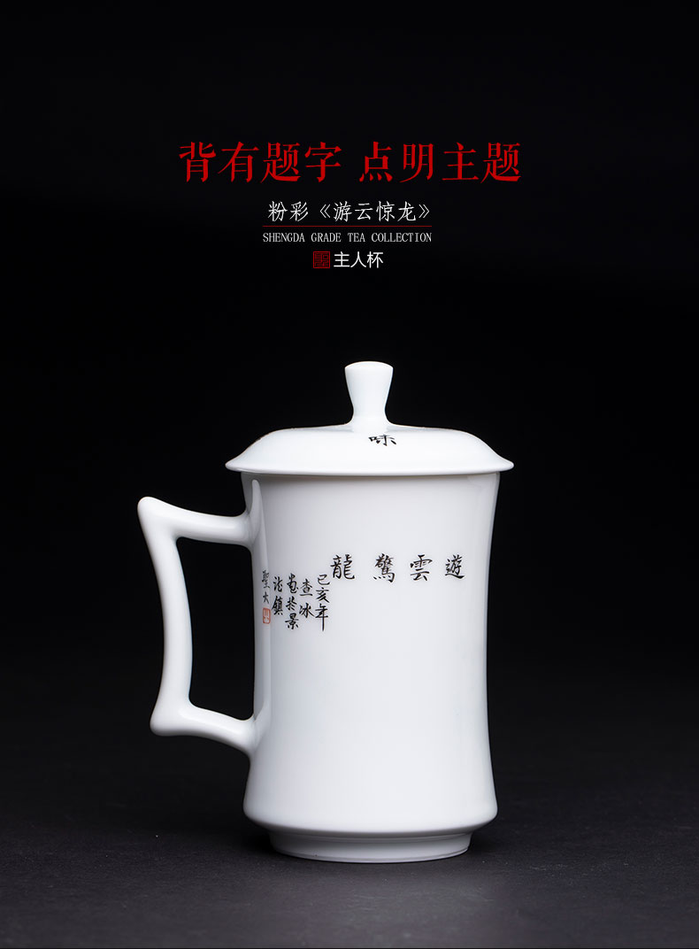 Holy big surprised office cup hand - made ceramic famille rose cloud dragon tea cup with lid handle manual of jingdezhen tea service