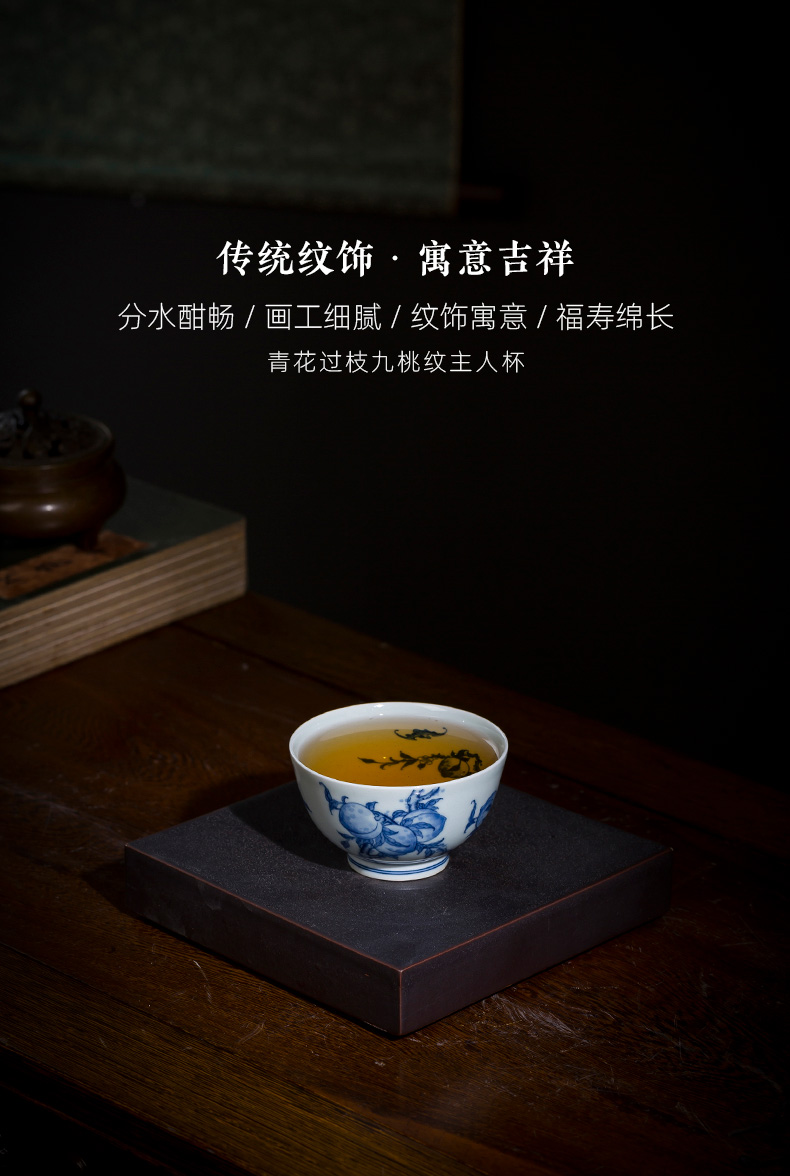 The big cup sample tea cup hand - made ceramic kung fu jingdezhen blue and white peach branches about nine lines master cup tea by hand