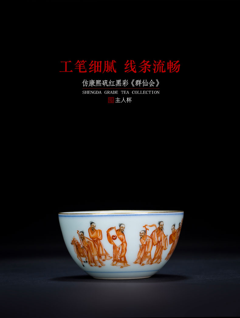 Holy big bowl archaize ceramic tea kangxi alum red and black color group of celestial masters cup all hand of jingdezhen tea service