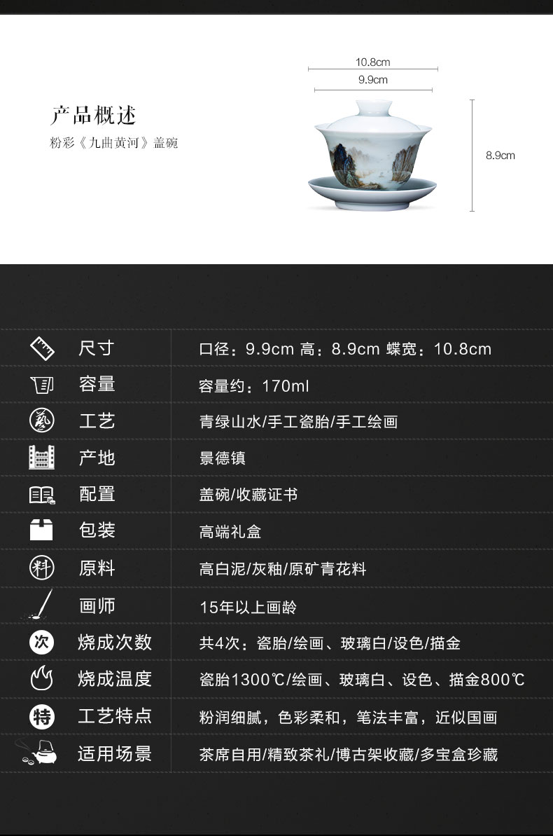 The large ceramic three tureen teacups hand - made pastel landscape Yellow River jingdezhen kung fu tea tea bowl
