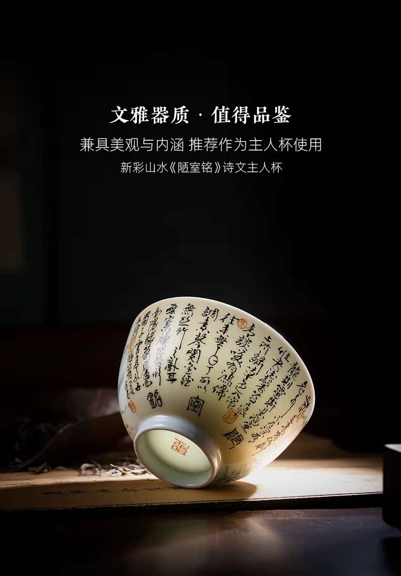 Santa teacups hand - made ceramic kung fu new color landscape literary masters cup sample tea cup will intelligent of jingdezhen tea service