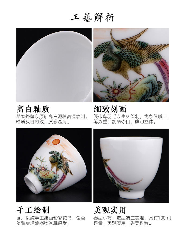 Santa jingdezhen ceramic famille rose "jin yi rich" master cup tea pure manual kung fu tea sample tea cup