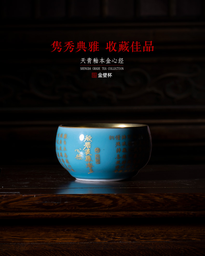 Santa teacups hand - made ceramic kungfu azure glaze principal "heart sutra" gold wall cup cup of jingdezhen tea service master