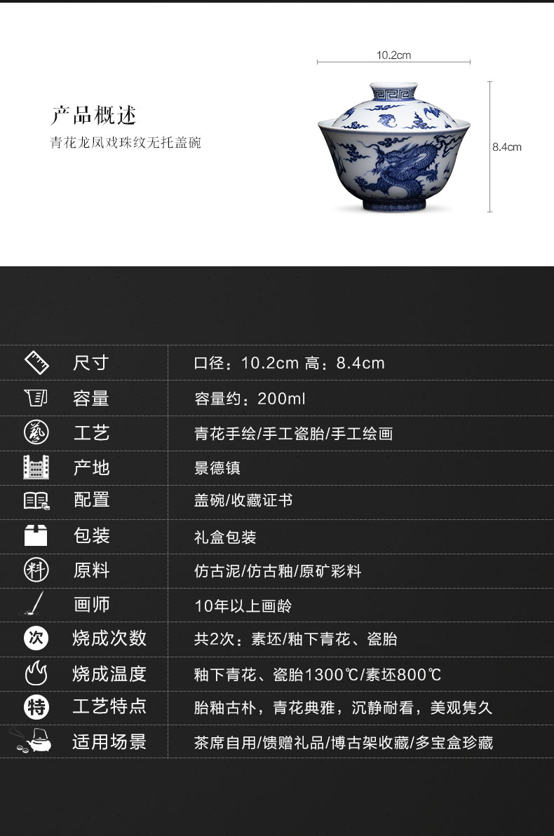 The large ceramic three tureen hand - made porcelain cups longfeng without manual jingdezhen kung fu tea set tea bowl