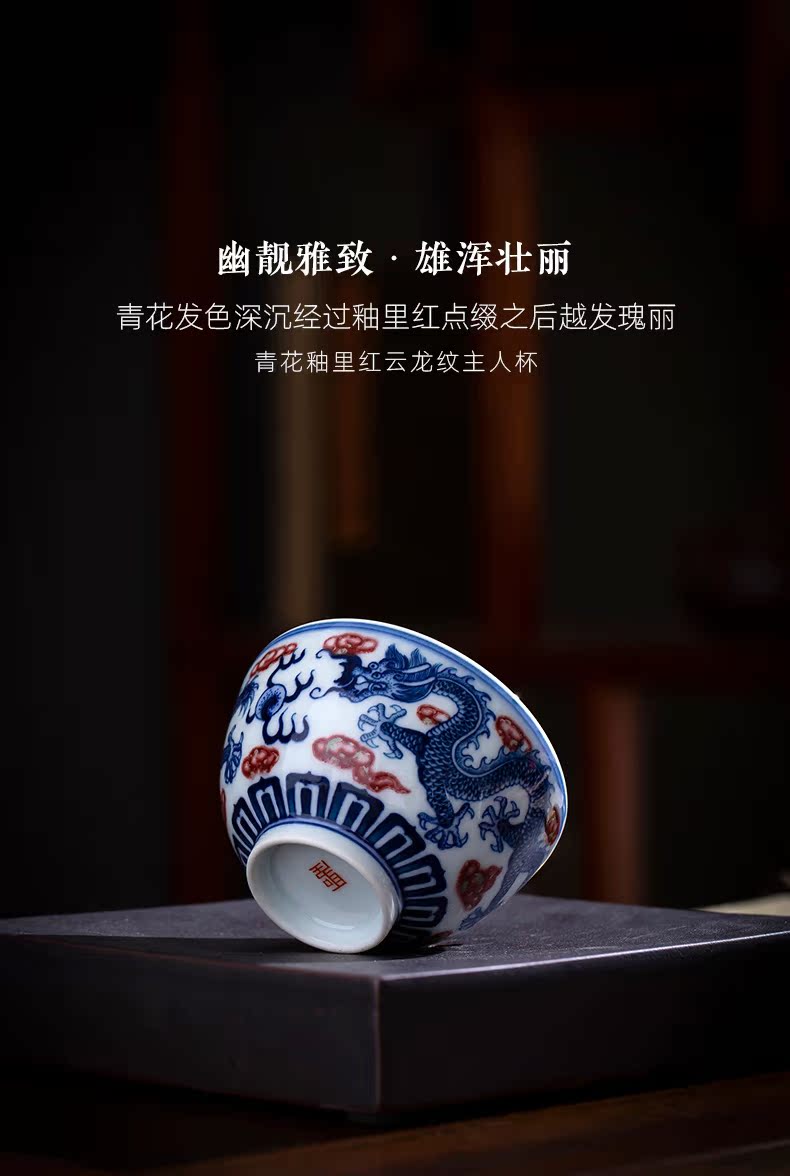 The big blue and white youligong yunlong teacups hand - made ceramic kung fu master cup sample tea cup manual of jingdezhen tea service