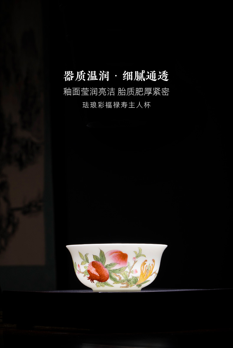 Holy big ceramic teacups hand - made colored enamel kung fu fu lu shou master cup sample tea cup all hand of jingdezhen tea service