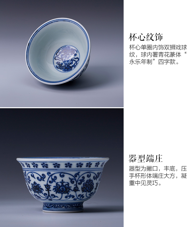 Santa teacups hand - made ceramic kungfu archaize yongle blue pressure hand cup cup all hand of jingdezhen tea service master