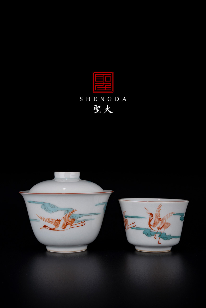 New ceramic see colour alum st red lyrics James t. c. na was published lines only three tureen tea cups kung fu tea set tea bowl