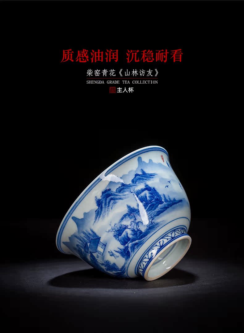 Santa teacups hand - made ceramic kungfu jingdezhen blue and white mountain forest friends maintain master cup sample tea cup tea sets