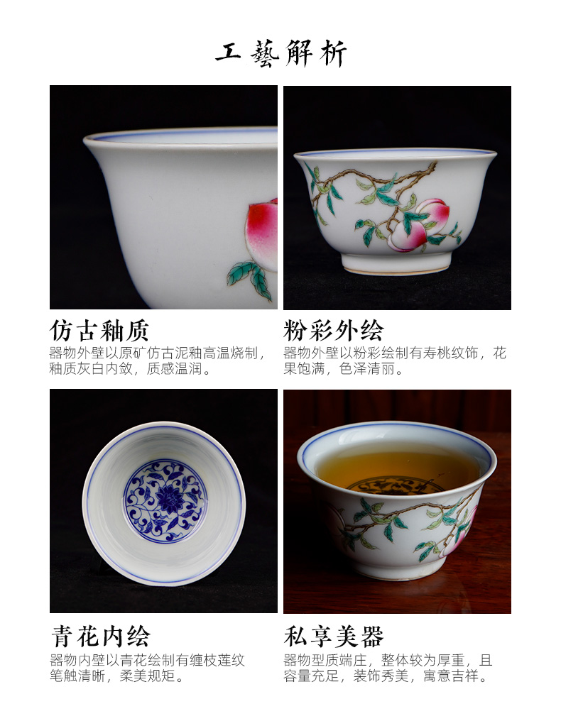 St the ceramic masters cup hand - made jingdezhen blue and white tie up branch lotus famille rose, peach sample tea cup tea kungfu tea cups