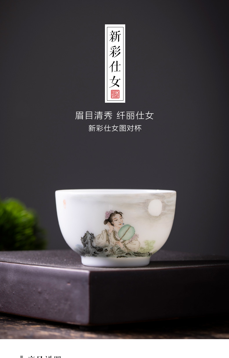 Santa teacups hand - made ceramic kung fu new colored maid figure for a cup of cup sample tea cup single cup of jingdezhen tea service master