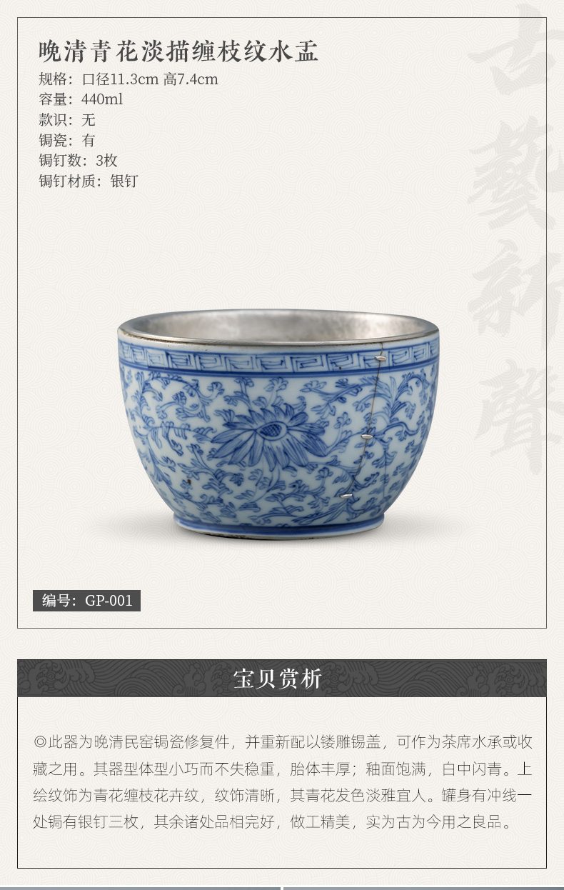 Holy big ceramic sawing the ancient art of new silver porcelain restoration old items newest the qing gu yun porcelain orphan works of the republic of China