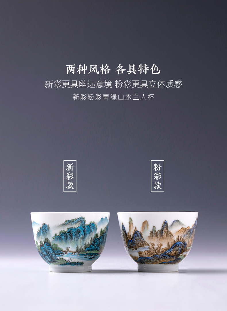 Santa teacups hand - made ceramic kung fu new pastel colored green landscape master cup sample tea cup of jingdezhen tea service