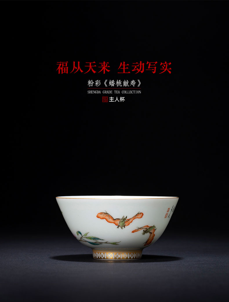 Santa teacups hand - made ceramic kungfu pastel flat peach life of masters cup sample tea cup full manual of jingdezhen tea service