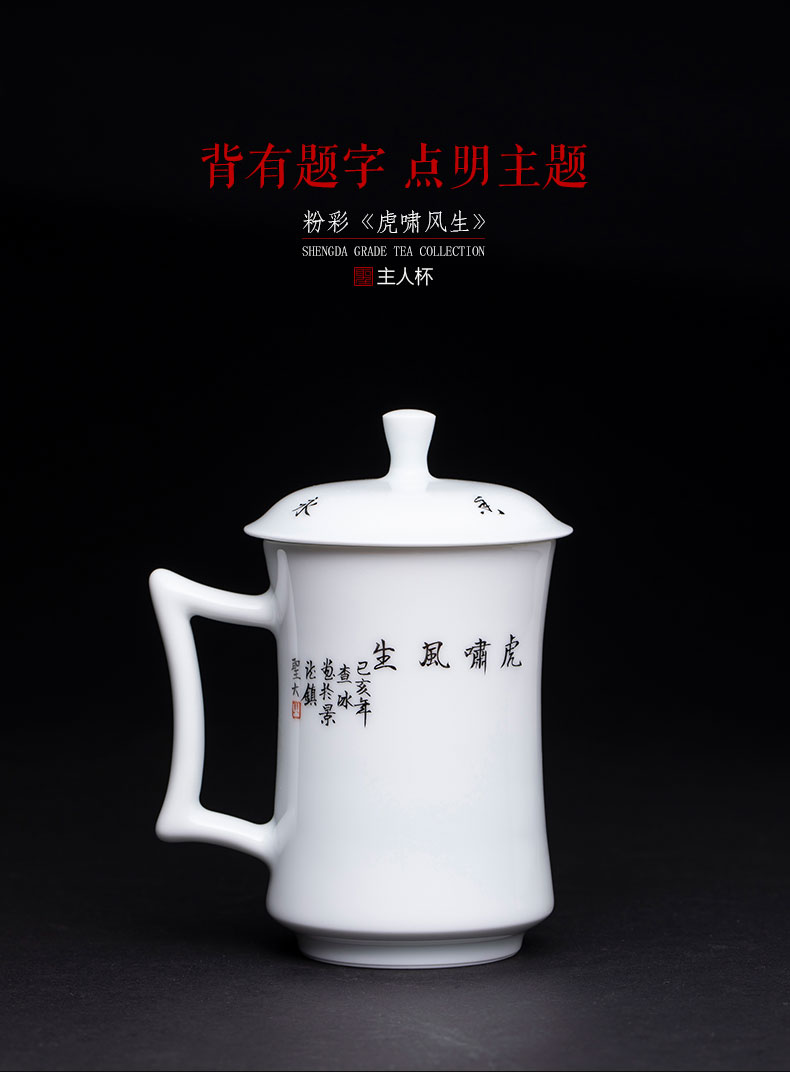 The big office cup hand - made ceramic famille rose roars The when tea cup with lid handle manual of jingdezhen tea service