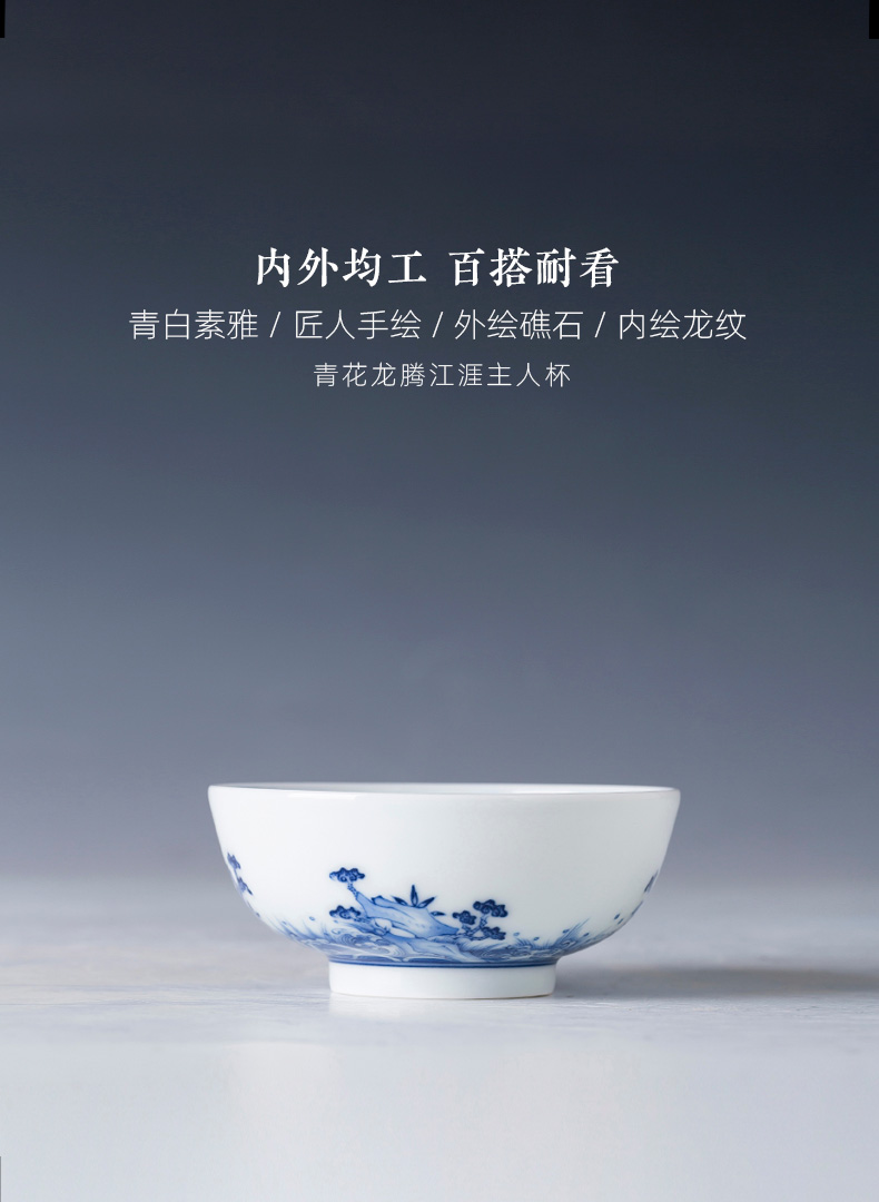 The big cup sample tea cup of pure hand - made ceramic kung fu jingdezhen blue and white longteng Jiang Ya masters cup tea by hand