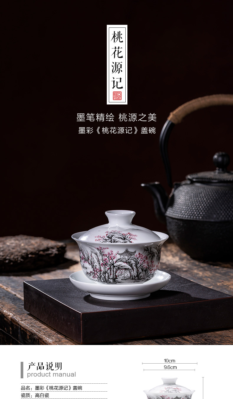 The large ceramic three tureen teacups hand - made color ink shangri - la bowl is all hand jingdezhen kung fu tea set