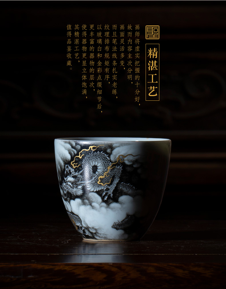 Holy big ceramic kung fu teacups hand - made color ink paint "hidden dragon master cup sample tea cup of jingdezhen tea service