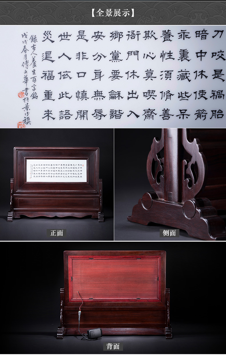 Holy big ceramic red wingceltis solid wood color ink taizong best word inscription thin foetus jingdezhen porcelain plate can be plugged into electricity screen furnishing articles