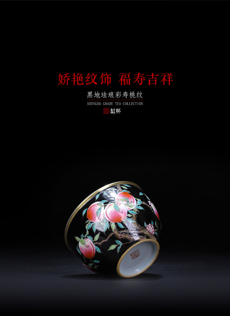 Santa teacups hand - made ceramic kungfu black colored enamel peach lines cylinder cup sample tea cup manual of jingdezhen tea service