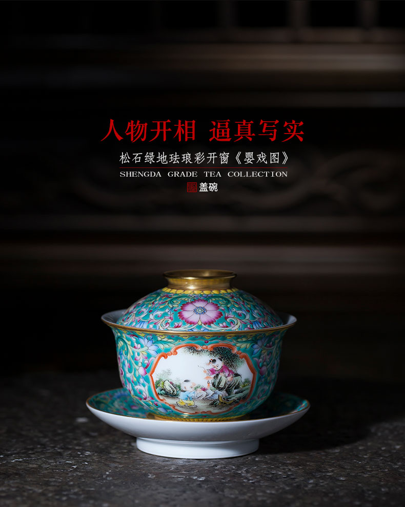 Holy big ceramic and stone green tie up branch flowers open the window to the infant play enamel tureen all hand of jingdezhen tea service