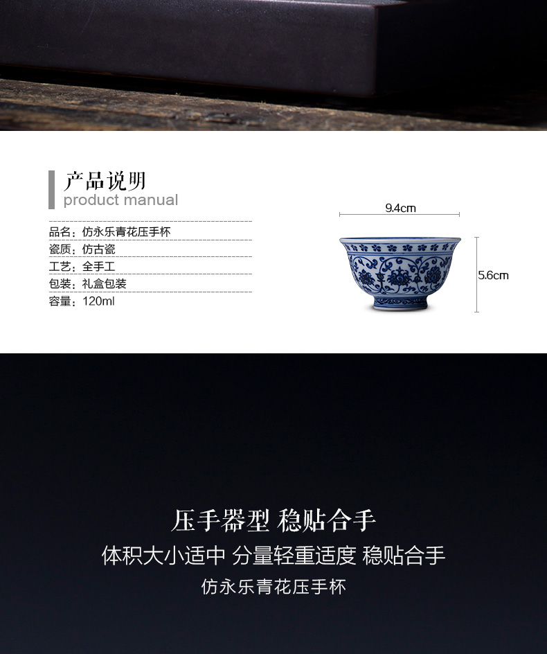 Santa teacups hand - made ceramic kungfu archaize yongle blue pressure hand cup cup all hand of jingdezhen tea service master